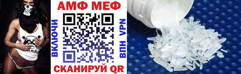 купить цена Екатеринбург АМФ Premium