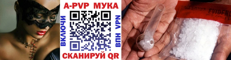 А ПВП Crystall  даркнет Telegram  Екатеринбург  продажа наркотиков 