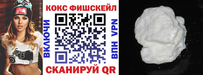 MEGA где купить Екатеринбург Cocaine Columbia