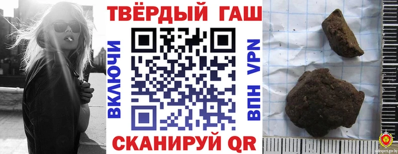 купить наркотики цена  блэк спрут зеркало  Гашиш Cannabis  Екатеринбург 