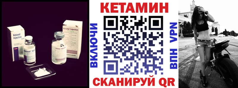 маркетплейс формула  mega ССЫЛКА  Екатеринбург  КЕТАМИН VHQ 