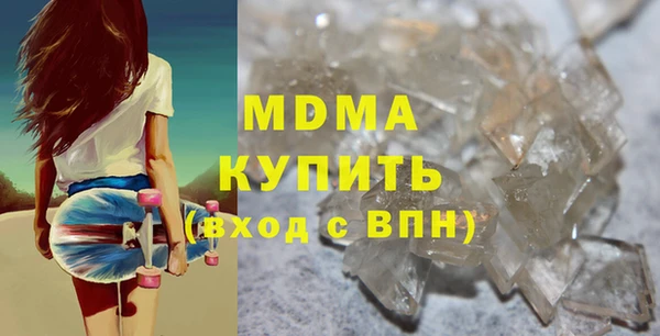 мефедрон Абаза