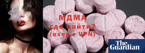 меф Новодвинск