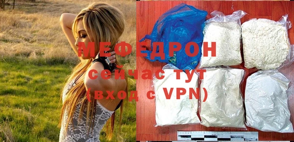 скорость mdpv Новокубанск