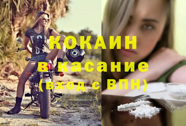 синтетический гашиш Абинск