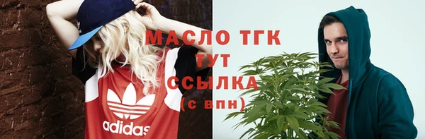трава Абдулино