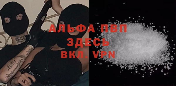 трава Абдулино