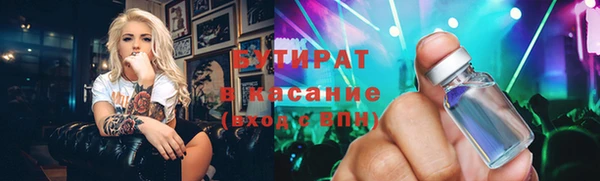 синтетический гашиш Абинск