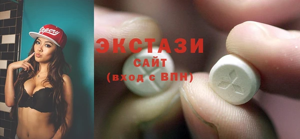 мефедрон Абаза