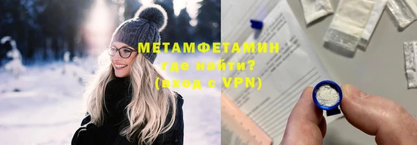трава Абдулино