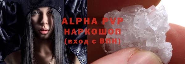 мефедрон Абаза