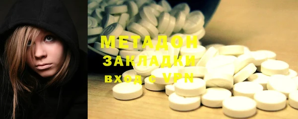мефедрон Абаза