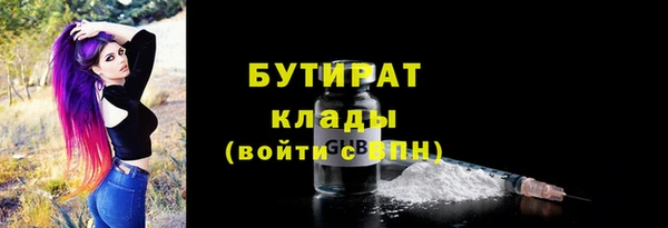 мефедрон Абаза