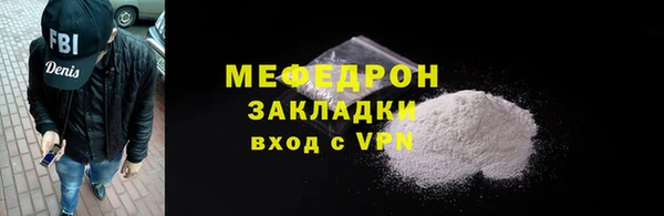 меф Новодвинск