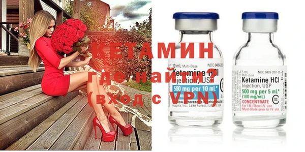 трава Абдулино