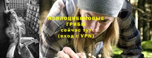 синтетический гашиш Абинск