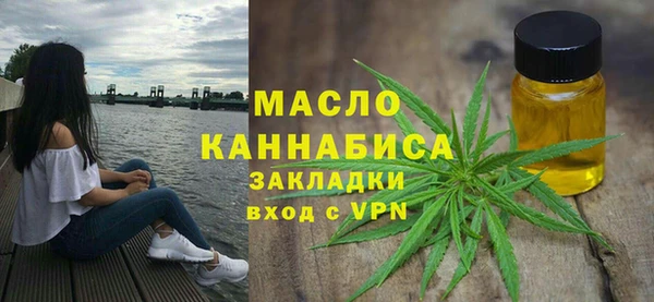 мефедрон Абаза