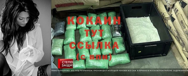 трава Абдулино