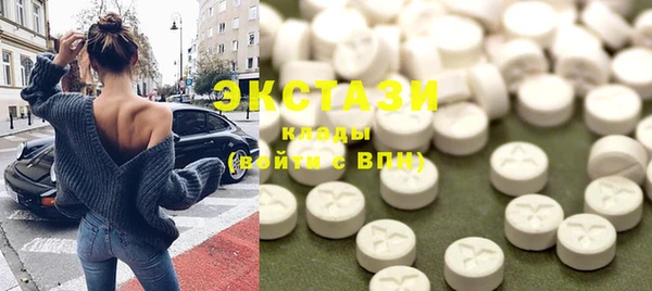 трава Абдулино