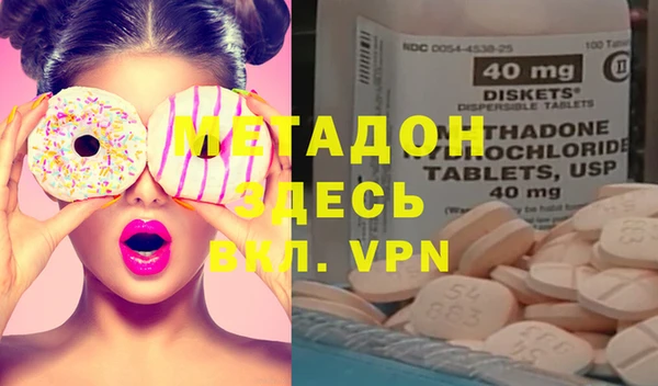 скорость mdpv Новокубанск