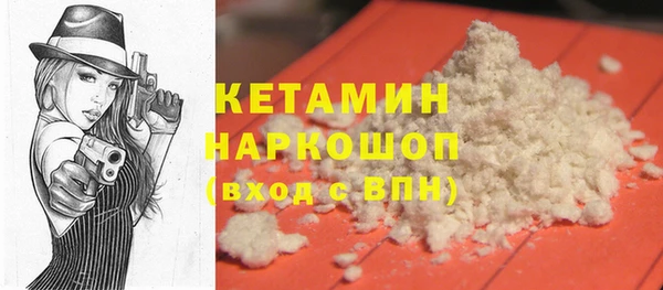 мефедрон Абаза