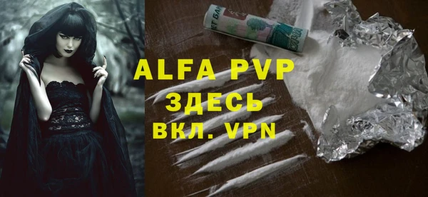 трава Абдулино