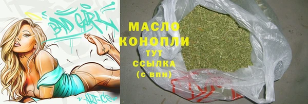 мефедрон Абаза