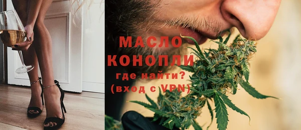 мефедрон Абаза