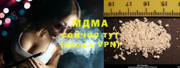 синтетический гашиш Абинск