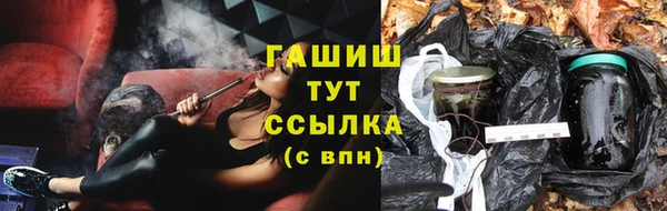 мефедрон Абаза