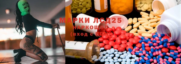 меф Новодвинск