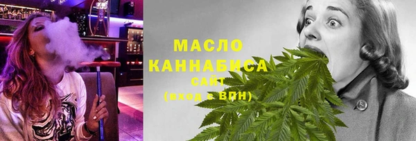 мефедрон Абаза