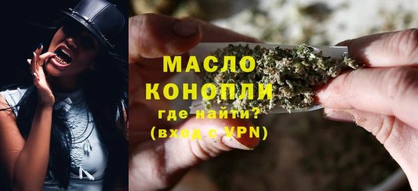 синтетический гашиш Абинск