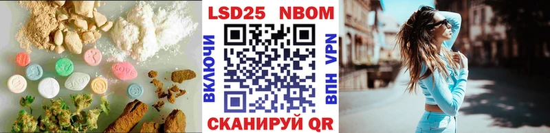 LSD-25 экстази кислота  наркошоп  Екатеринбург 