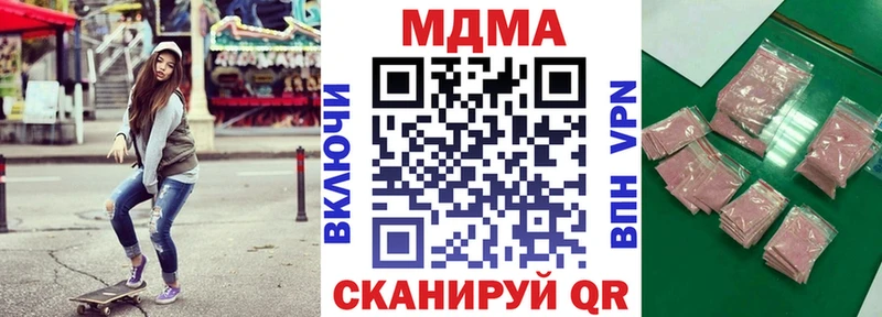 маркетплейс состав  Екатеринбург  МДМА кристаллы 
