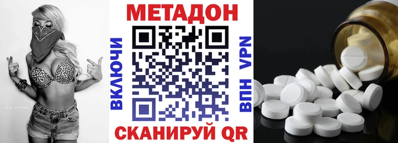 сколько стоит Екатеринбург МЕТАДОН кристалл