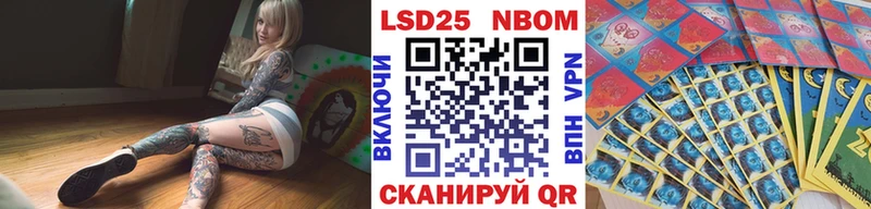 omg вход Екатеринбург Марки 25I-NBOMe 1,5мг
